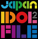 ハロプロ隠し球のデビュー作やダンドル新作から〈JAPAN IDOL FILE 2〉まで、今月のZOKKONディスクたちを紹介!