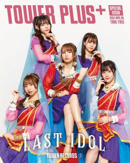 ラストアイドル全員直筆サイン入りポスター （君は何キャラット？） 高嶺のなでしこ img_a2c9fa2a942afee86c6519a15c