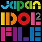 ハロプロ隠し球のデビュー作やダンドル新作から〈JAPAN IDOL FILE 2〉まで、今月のZOKKONディスクを紹介!