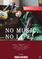 大比良瑞希が〈NO MUSIC, NO LIFE. @〉ポスターに登場!　撮影レポートをお届け!