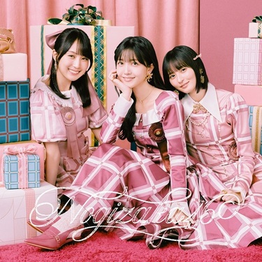 ア*ド様 乃木坂46 矢田萌華　プレミアム生写真　39th ライブ会場撮り下ろし 乃木坂46 矢田萌華 プレミアム生写真 39th ライブ会場撮り下ろし写真