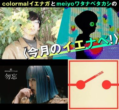 V.A. colors vol.1 赤い公園 他 DISCOGRAPHY｜赤い公園 Official