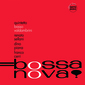 クインテート・バッソ・ヴァルダンブリーニ（Quintetto Basso Valdambrini）『Bossa Nova』イタリアの人気ジャズバンドによる62年のボサノバ盤