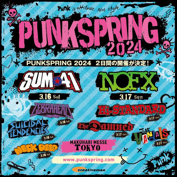 Hi-STANDARDが〈PUNKSPRING 2024〉に出演決定! 盟友NOFXによる最後のジャパンツアーにもSPゲストで登場 | Mikiki  by TOWER RECORDS