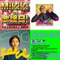 Moment Joon、YeYe、New Biboujin、ジオラマラジオ……Mikiki編集部員が今週オススメの邦楽曲