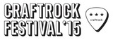 〈CRAFTROCK FESTIVAL '15〉開催記念!　【第1回】〈音楽×クラフトビール〉な注目フェスの出演者を動画付きで紹介（前編）
