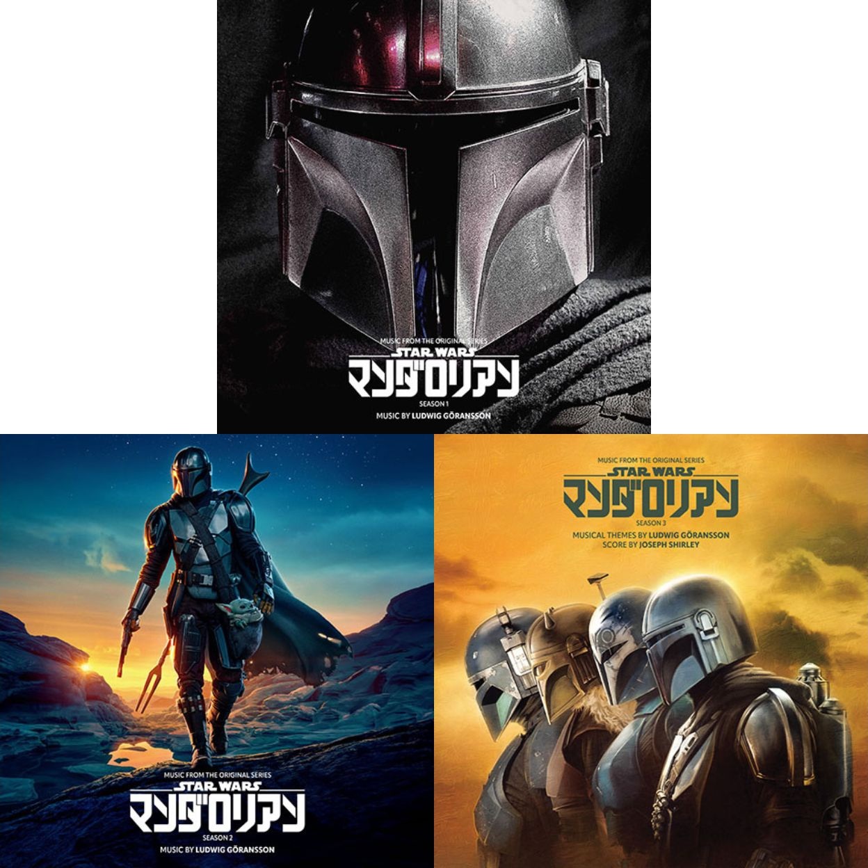 ルドウィグ・ゴランソン（Ludwig Göransson）は「スター・ウォーズ」の