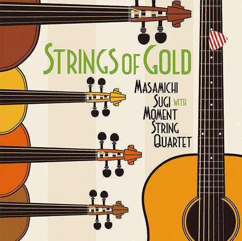 杉真理 with モーメント・ストリングカルテット 『STRINGS OF GOLD