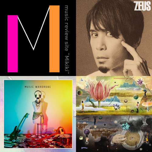 ZEUS、FIVE NEW OLD、リーガルリリーなど今週リリースのMikiki
