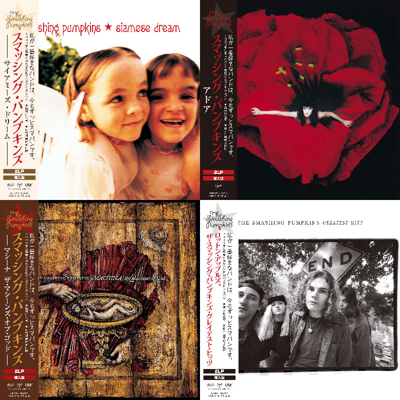 激レア スマパン レコードpeel sessions スマッシングパンプキンズ スマッシング・パンプキンズ（Smashing Pumpkins）来日記念