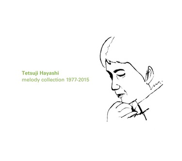 林哲司ソング・ブック-Hits&Rare Tracks- Amazon.co.jp: 林哲司 ソングブック～Hit&Rare Tracks
