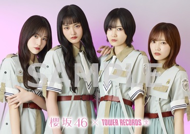 櫻坂46『Make or Break』TOWER PLUS+発行 松田里奈、山﨑天、的