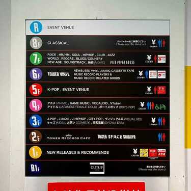 KroiがNO MUSIC, NO LIFE.ポスターに登場! 撮影レポートをお届け