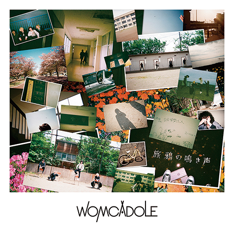 Womcadole 旅鴉の鳴き声 自然体のプレイで豊かなヴォーカルの魅力を際立たせた ノベル コンセプトアルバム Mikiki