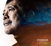 矢沢永吉『「STANDARD」～THE BALLAD BEST～』 矢沢にしか表現できない艶、色気、ダンディズムをたっぷりと堪能できるベスト |  Mikiki by TOWER RECORDS