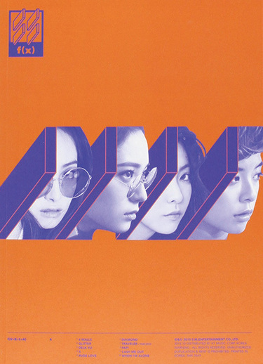 tofubeatsの棚の端まで】第40回 SNSDのデビュー曲、いまでもたまに