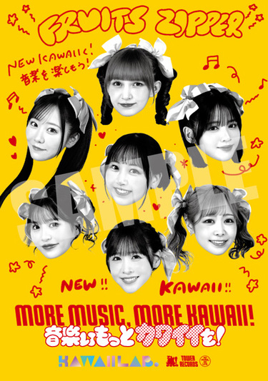 美品♡BABYL YUIL タワーレコード 限定 ポスター タワーレコード新宿店発のアイドル企画 「NO MUSIC, NO IDOL?」に