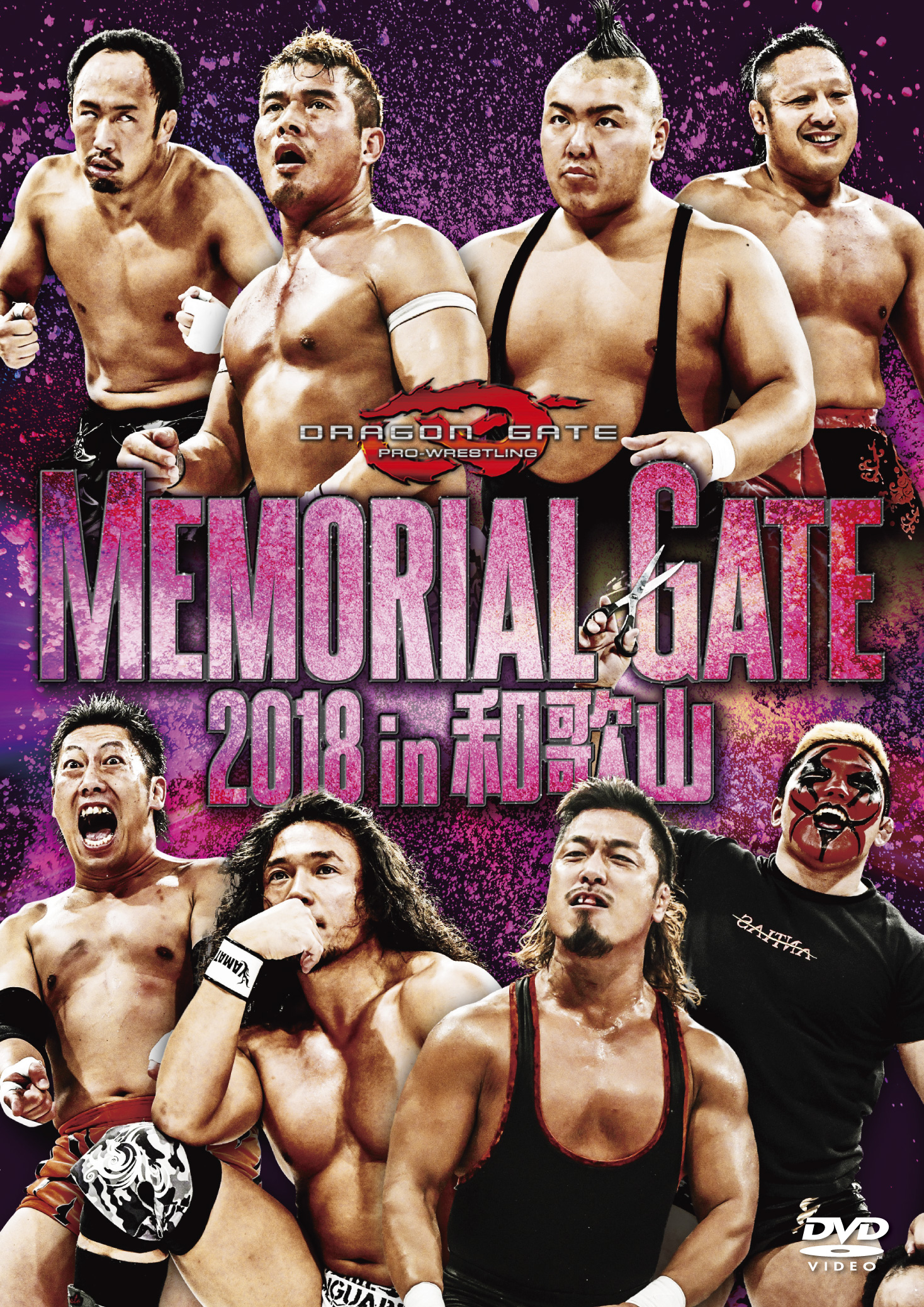 MEMORIAL GATE 2018 in 和歌山」 サントラも話題の〈ドラゴンゲート