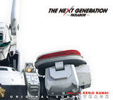 川井憲次 『THE NEXT GENERATION パトレイバー オリジナル・サウンドトラック』
