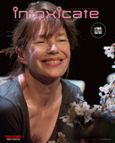 intoxicate vol.165が発行、表紙はジェーン・バーキン　サントリーホール サマーフェスティバル、ジャン＝ギアン・ケラスなどを特集
