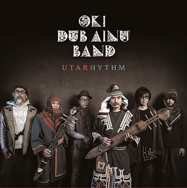 OKI DUB AINU BAND、アイヌが継承してきた歌＝伝統文化をリズムで表現