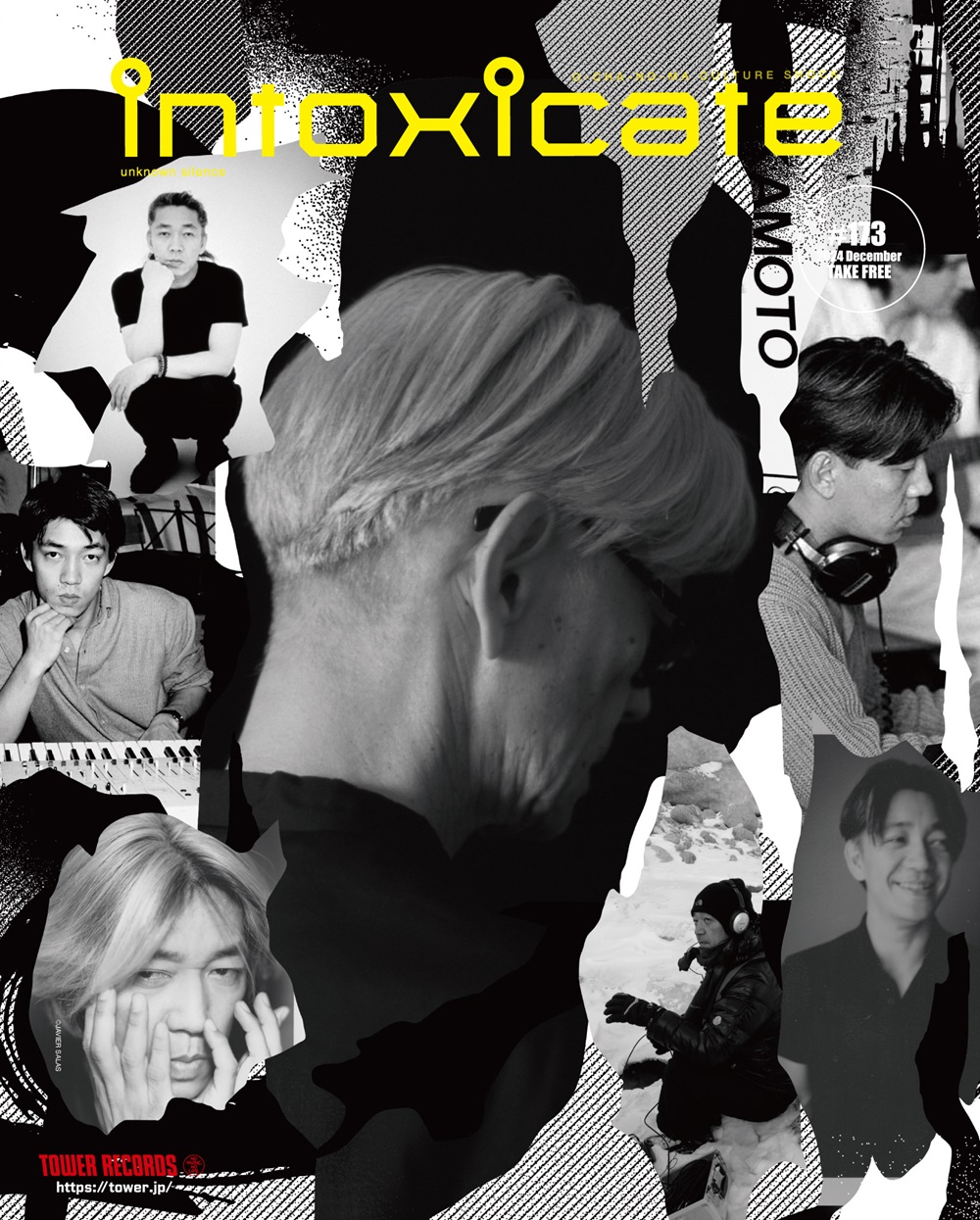 intoxicate vol.173、表紙は坂本龍一 ジョヴァンニ・ソッリマ