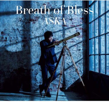 ASKA『Breath of Bless』CHAGE and ASKAからプリンス、U2