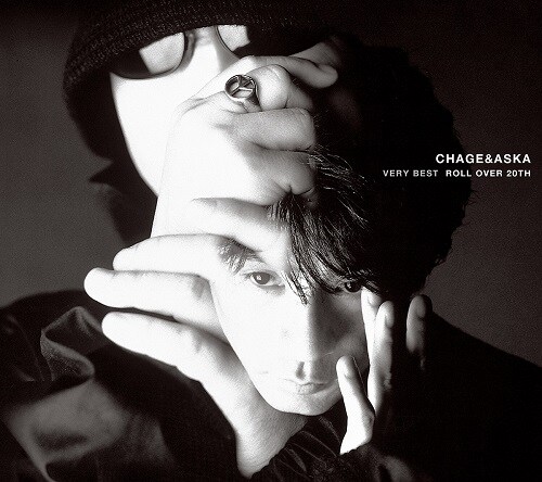 CHAGE and ASKAの全楽曲がサブスク解禁! デビュー20周年記念ベストの