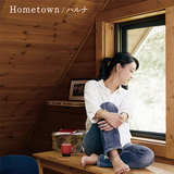 ハルナ『Hometown』山下達郎がコーラスなどで貢献　70年代的滋味深さが染み入る佐橋佳幸プロデュースの初フルアルバム