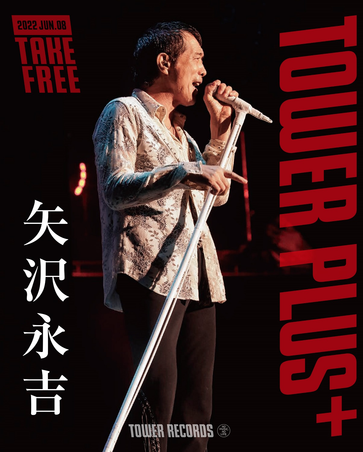 矢沢永吉「ALL TIME BEST LIVE」時間と場所を行き来しながら構成されたライブ映像作品 | Mikiki by TOWER RECORDS