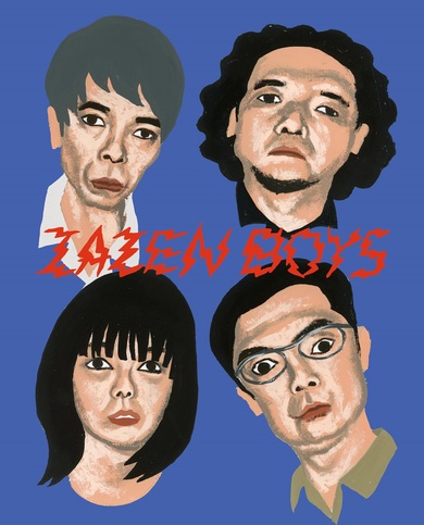 【セル版】降霊('99関西テレビ/ツインズジャパン)その他セット 岡本 裕 | Shutokō Battle Rival Database Wiki | Fandom