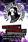 ライブハウス支援プロジェクト〈LIVE FORCE, LIVE HOUSE.〉第二次支援募集がスタート　細美武士、大木伸夫、ホリエアツシら出演の番組を生配信