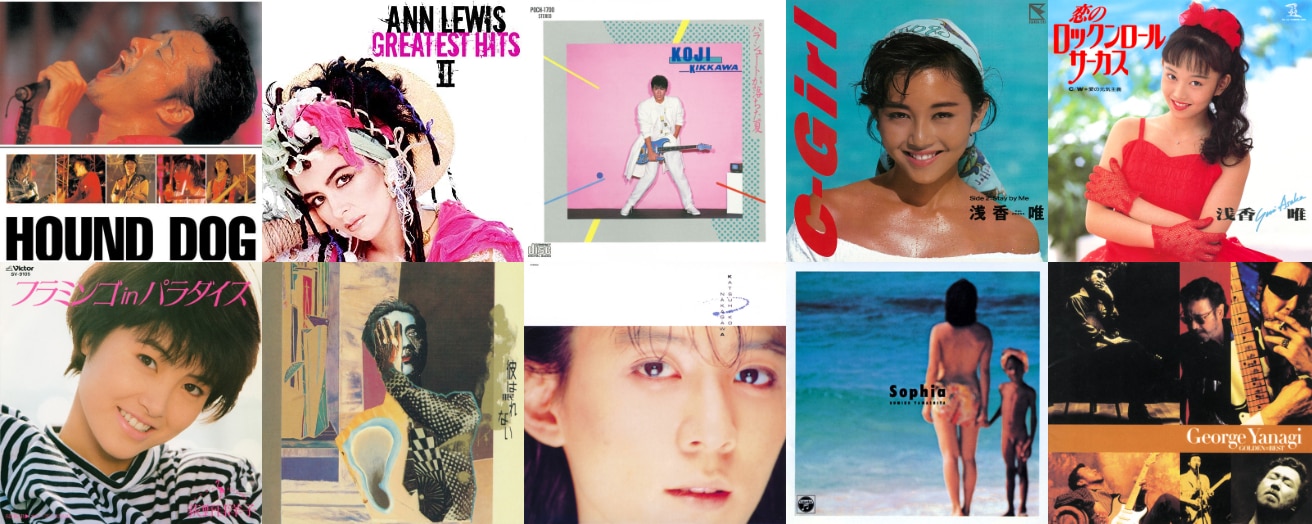 NOBODYが歌謡曲を変えた。吉川晃司、浅香唯、荻野目洋子、沢田研二らへ