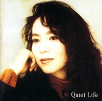 竹内まりやの名盤『QUIET LIFE』、30周年盤がCDとアナログでリリース