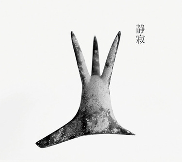 捧げる -灰野敬二の世界 | 灰野 敬二 |本 | 通販 | Amazon