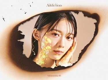 櫻坂46大園玲、守屋麗奈、村山美羽から2ndアルバム『Addiction