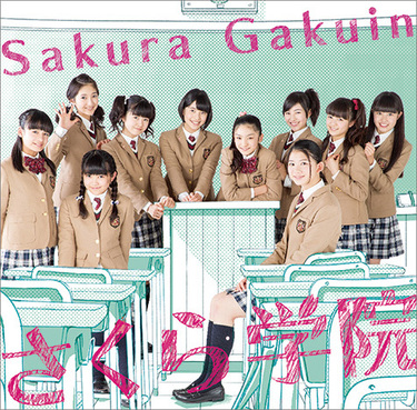 さくら学院 ポスター B2 17枚 黄色TOWER RECORDSファイル入り 数々の賞を受賞 さくら学院 RECORDSファイル入り 黄色TOWER 17枚