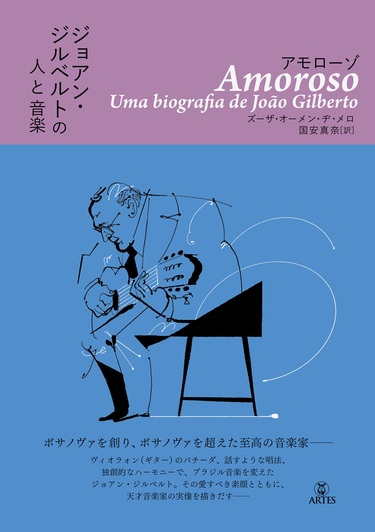 【廃盤/限定盤】ジョアン・ジルベルト『声とギター』 レコード LP ボサノヴァ 廃盤/限定盤】ジョアン・ジルベルト『声とギター』 レコード LP