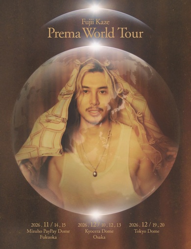 藤井 風の日本含むアジア6ヶ所を巡るワールドツアー決定 国内はドーム