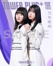ぶ*か様 乃木坂46 五百城茉央 歩道橋 生写真 直筆サイン入り 乃木坂46 生写真 歩道橋 封入 五百城茉央 Type A - メルカリ