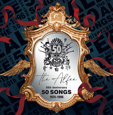 THE ALFEE、デビュー50周年記念ベストをリリース 高見沢俊彦が選曲した