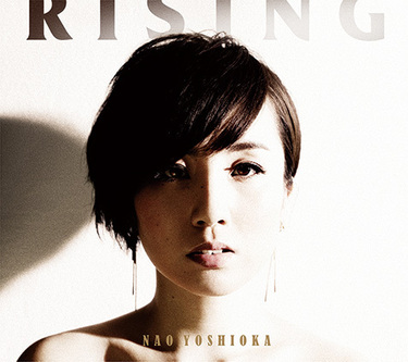 Nao Yoshioka R Bの名匠ゴードン チェンバースやブライアン オウエンズら迎えオリジナル曲中心に据えたメジャー初作 Mikiki