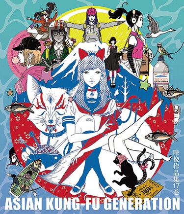 ASIAN KUNG-FU GENERATION『プラネットフォークス』混迷の時代の中で