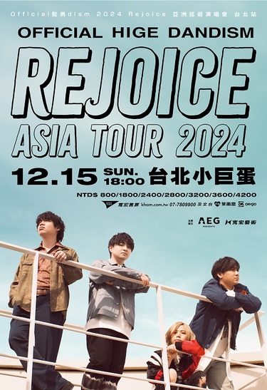 Official髭男dism Rejoice ポスター Official髭男dism on X: 