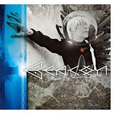 旬　Landscapes 平沢進 Amazon.co.jp: 旬 CD「Landscapes」ランドスケープス 平沢進 P
