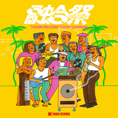 CARIOCA、Native Son、PRISM、渡辺香津美のJフュージョン名盤を聴こう