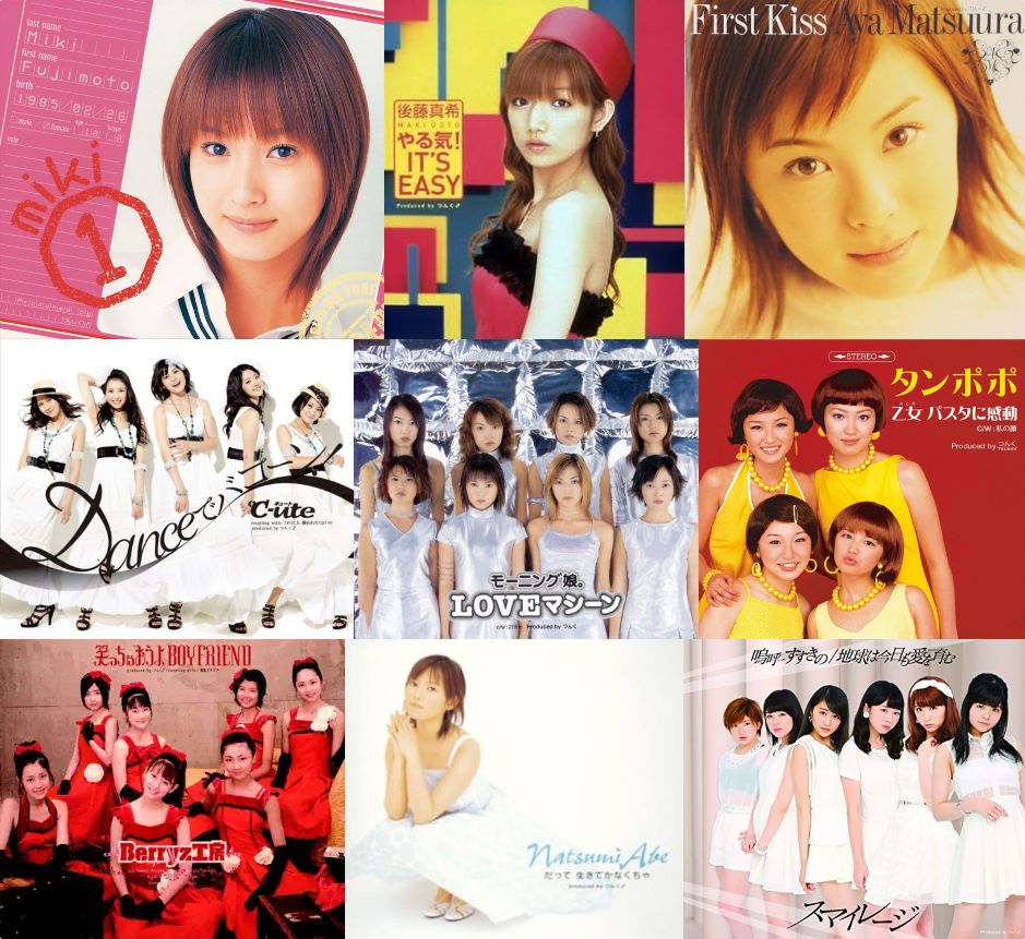 ハロプロ ドリームモーニング娘。10年記念隊 後藤真希 松浦亜弥 ライブDVD モー娘。、後藤真希、松浦亜弥、藤本美貴、℃-ute、Berryz工房……つんく