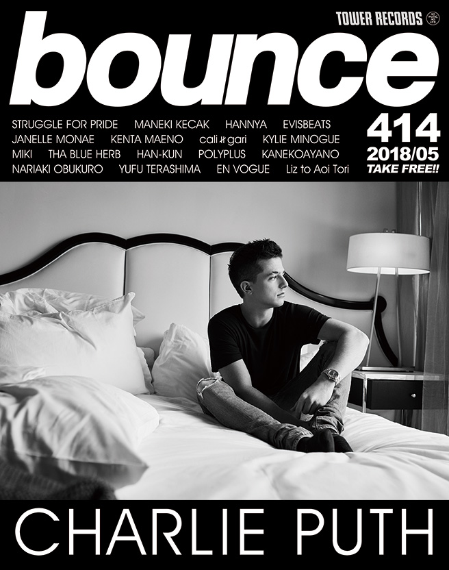 bounce 2018/05 No.414 まねきケチャ 般若 前野健太 bounce 2018/05 No.414 まねきケチャ 般若 前野健太 【公式通販】
