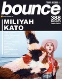加藤ミリヤ、HOWL BE QUIET、安藤裕子が表紙!　タワーレコードのフリーマガジン〈bounce〉388号発行