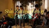 弾き語りもバンド編成も!　神戸の高校生SSW、Shin Rizumuのパフォーマンス映像が続々到着